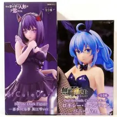 【まとめ割】 無職転生 ロキシー 着せ恋 喜多川（黒江） フィギュア ２体セット