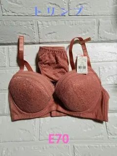 トリンプ　E70サイズ ローズピンク ブラジャー