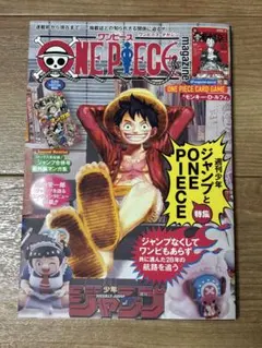 ワンピースマガジン 20号 プロモカード付 ONE PIECE magazine - メルカリ