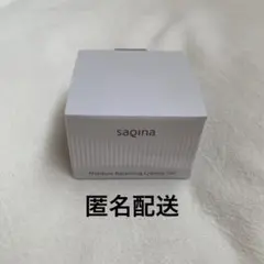 2025年最新】SAQINAの人気アイテム - メルカリ