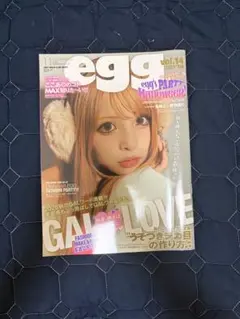 egg 2000年9月号 Vol.47 雑誌 - メルカリ