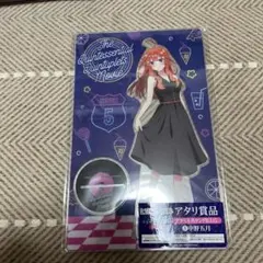 1-102 五等分の花嫁　アクリルスタンド　五月　あたり付き缶バッジ