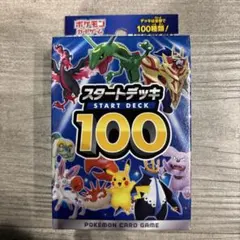 【希少】ポケモンずかんカードボックス ぜんこくバージョン2005 カードダス 希少】ポケモンずかんカードボックス ぜんこくバージョン2005