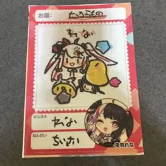 夜見れな クリアファイル にじさんじチップスカード