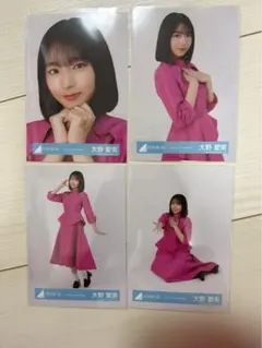 大野愛実 日向坂46 Kind of love 封入 生写真 4種コンプ - メルカリ