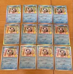 30周年　ヤドン 6枚セット