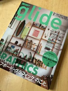 サーフィン雑誌 glide 2012年15号