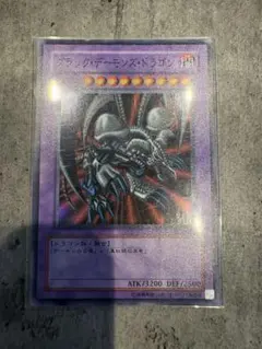 ブラックデーモンズドラゴン バンダイ カードダス 遊戯王 - メルカリ