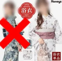 Honeys ハニーズ 薄グレー オフ×花 単品 浴衣のサムネイル