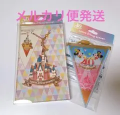 【新品】ディズニー 40周年 ドリームゴーラウンド バッグチャーム セット