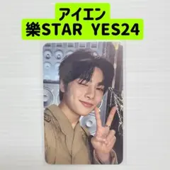 アイエン 樂STAR YES24 トレカ KARMA Hop doit