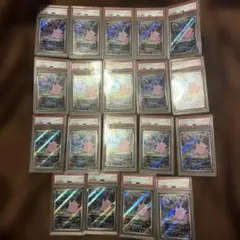PSA10 ピッピ AR ポケモンカード 19枚セット - メルカリ