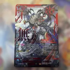 2026年最新】無双の運命者 ヴァルガ・ドラグレス secの人気アイテム