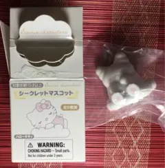 サンリオ　はなまるおばけ　シークレットマスコット　しろふわ雲でおひるね