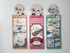 ちいかわ　ラッコ　ブックマークVol.3 3点セット