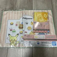 ポケピース 一番くじ 2点抱き合わせ