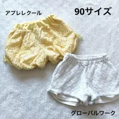 ショートパンツ2点セット