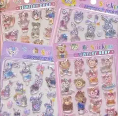 ジュエリー　ドロップシール　ダッフィー フレンズ　　ぷっくり