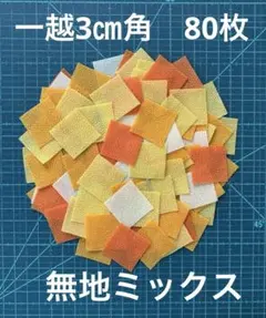くるる様 リクエスト 2点 まとめ商品