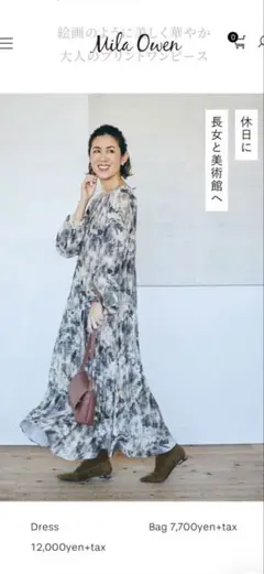2026年最新】Mila Owen 柄：花柄 レディース 長袖・七分袖 カットソー