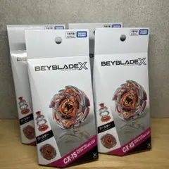 ベイブレードバーストX CX-15 ラグナレイジFE4-55Y 4点セット - メルカリ