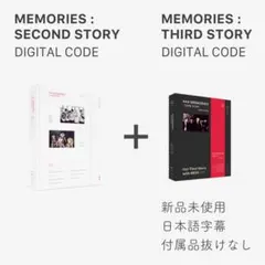 [新品][限定]【TXT】MEMORIES 2nd + 3rd[デジタルコード]