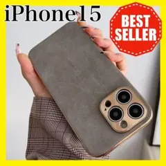 iPhone 15用マットグレーケース ラムレザー ビンテージ調