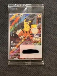 名探偵ピカチュウ PROMO SV-Pプロモカード 098/SV-P