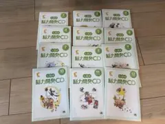 2026年最新】七田式CDの人気アイテム - メルカリ