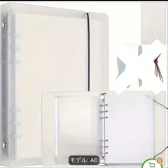 ポケット付きシールコレクションブック　中古