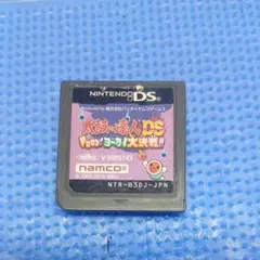 Nintendo DS ソフト 2本セット