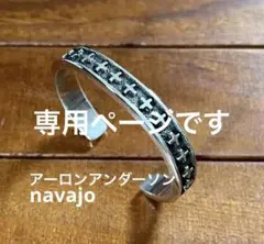 ♦︎本日いっぱい専用ページとなります♦︎