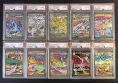 テールナー CHR PSA10 18枚セット ポケモンカード 18連番 テールナー CHR PSA10 18枚セット ポケモンカード 18連番 - メルカリ