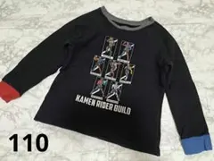 仮面ライダービルド　パジャマ　110　ユニクロ