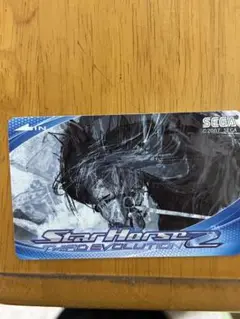 スターホース2 カード スターホース2 カード Yahoo!オークション -「スターホース2
