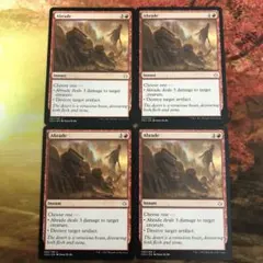 MTG 歯とかぎ爪/Tooth and Claw 日本語版2枚セット 旧枠 - メルカリ