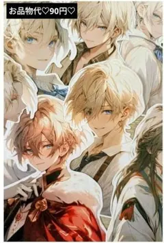 16♡Shachi様 カット素材 ダイカット コラージュ おすそ分け