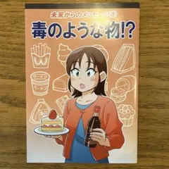 Item thumbnail for item 06d196e2-1731-4fde-b5c7-71e02778a21c