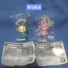 葬送のフリーレン　めじるしアクセサリー　ハイター、アウラセット