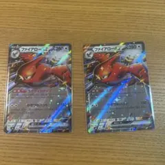 ポケモンカード ファイアローex 2枚セット