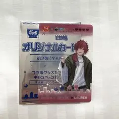 にじさんじ すき家 特典 2弾 ローレン・イロアス