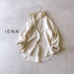 IENA イエナ リネン100% シャツ ブラウス 羽織り 麻 ナチュラル