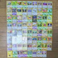 当時品 旧裏 ポケモンカード 被り無し100枚まとめ売り＋おまけ