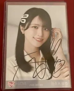 乃木坂46 Monopoly 岩本蓮加 直筆 乃木坂46 Monopoly 岩本蓮加 直筆 - メルカリ