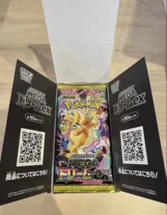 【封入率一致】ポケモンカード MEGAドリームex 1BOX