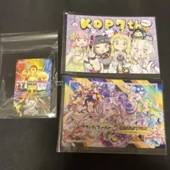 KoP 7th 入場特典Aime KoP 7th 入場特典Aime - メルカリ