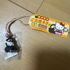 ご当地キティ 岩手 南部撤去