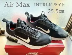 NIKEナイキ 25.5㎝ エア マックス INTRLK ライト （ブラック）