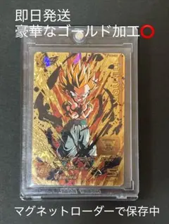 【スーパードラゴンボールヒーローズ】　ゴテンクス　CP 豪華なゴールド加工⭕️