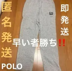 POLO パンツ　スウェット